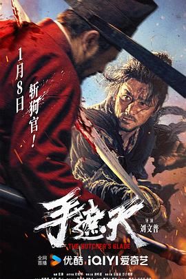 《洛基第二季(Loki Season 2)》海报